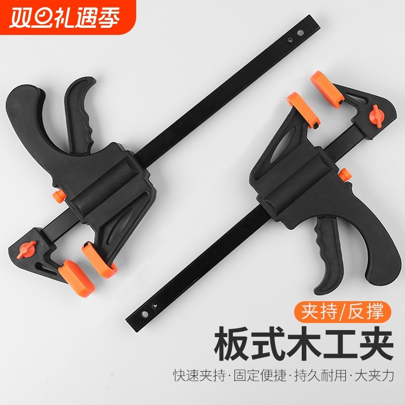 木工夹子固定器f夹快速夹具夹紧器直角固定板式强力压紧大全a