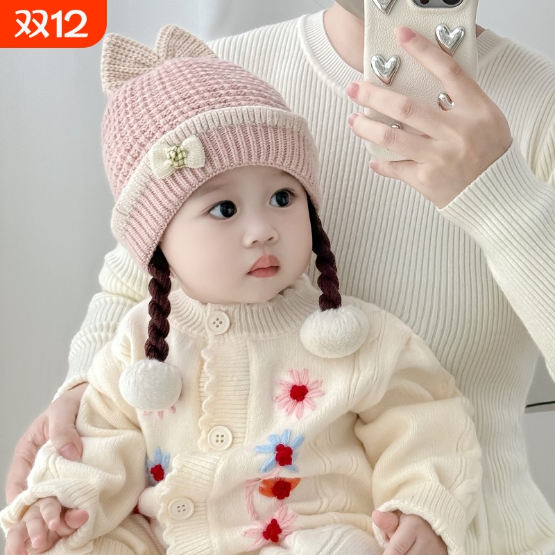 婴儿帽子秋冬季女孩甜美洋气针织辫子帽女宝宝冬天保暖护耳毛线帽