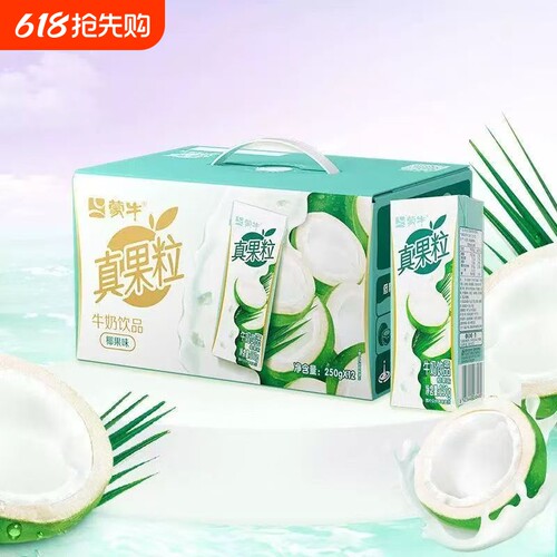 蒙牛真果粒牛奶饮品椰果味250g