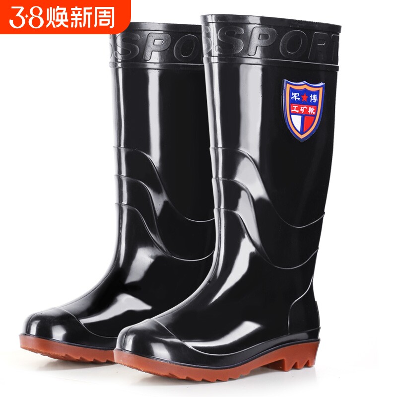 高筒牛筋底雨鞋男女保暖加厚雨靴防滑劳保洗车水靴工地防水短筒