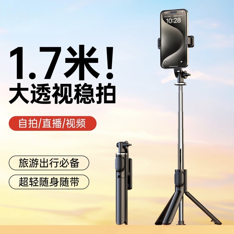 小身材&大用处&旅游必备