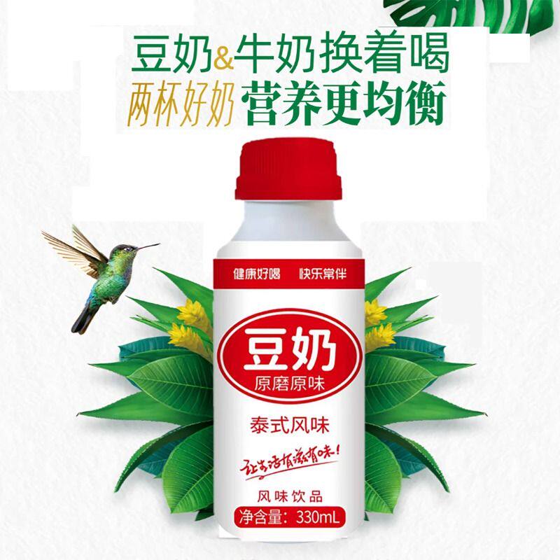 豆奶瓶装营养早餐奶火锅烧烤伴侣饮品原磨原味泰式风味瓶装