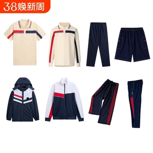 厦门市翔安区小学生校服短袖短裤长袖长裤外套冲锋衣四季套装