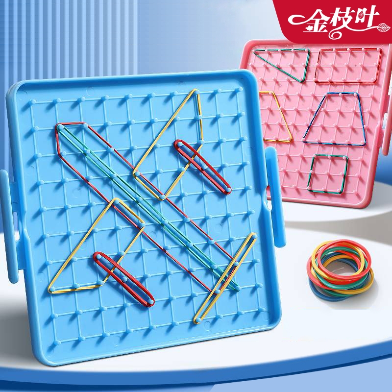钉子板数学教具一年级小学生专用