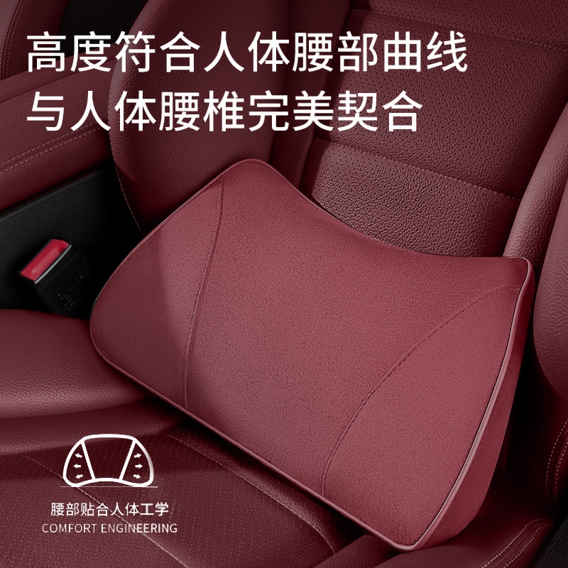 高档豪车腰靠尾骨腰部支撑神器
