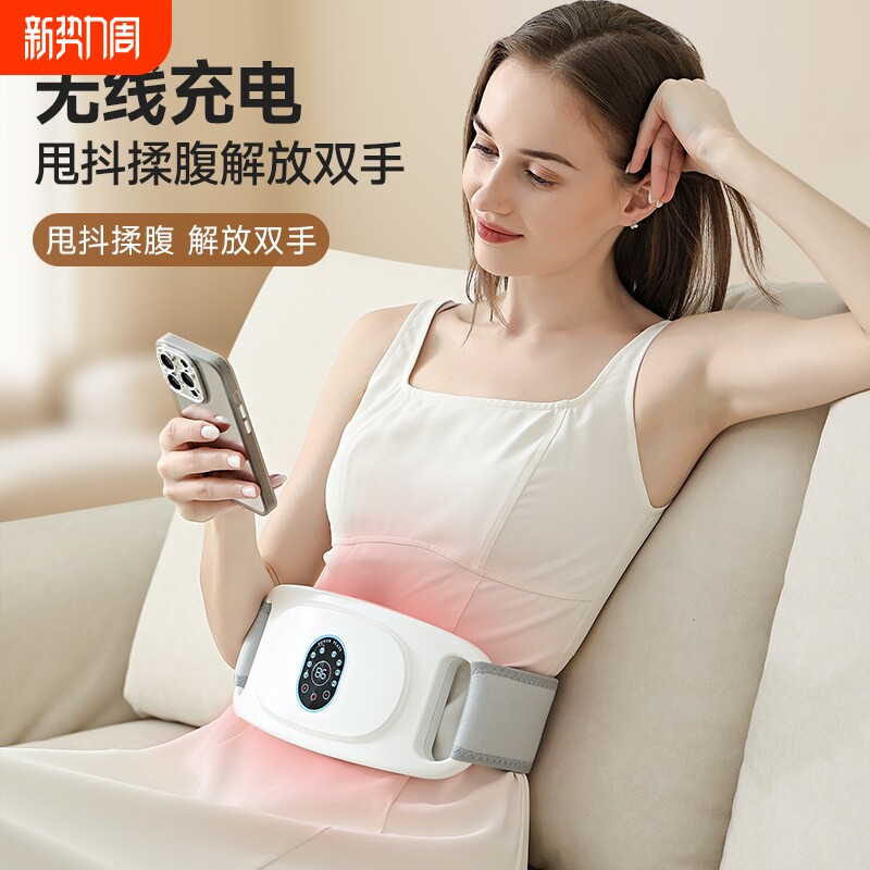 懒人甩脂机瘦肚子神器瘦腿多功能运动燃脂塑形按摩腰带全身通用