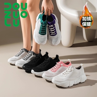休闲鞋 透气增高百搭鞋 一脚蹬不累脚暖加绒 男女老爹鞋 多运动走路鞋