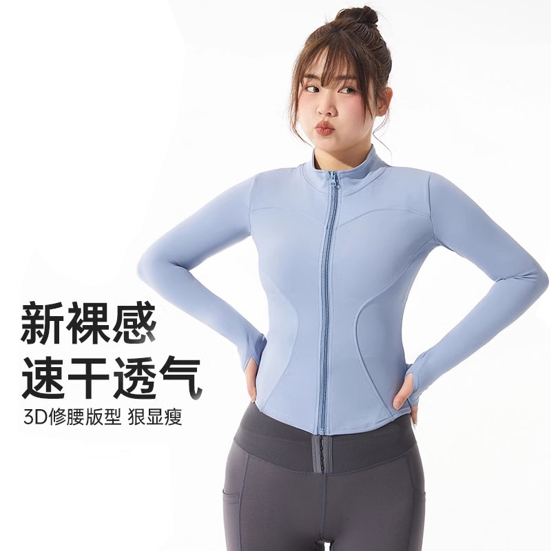 速干衣运动外套女紧身上衣长袖拉链开衫跑步健身服春季高弹瑜伽