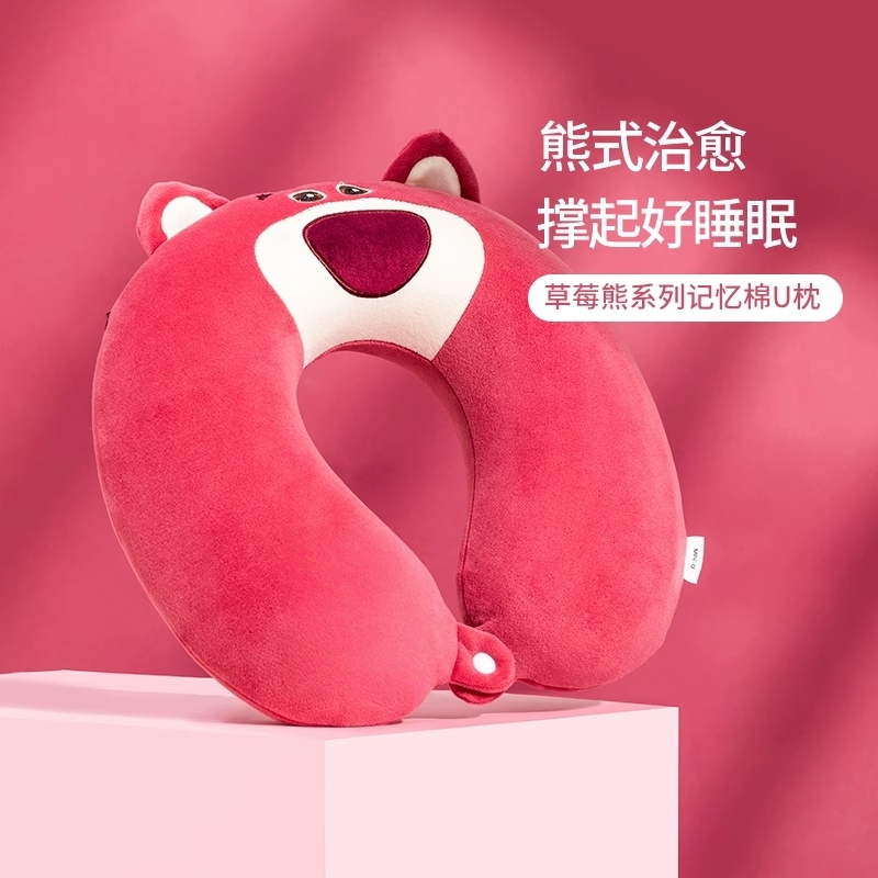 草莓熊u型枕便携式飞机护颈枕旅行趴枕u形枕头护颈脖颈椎脖子靠枕