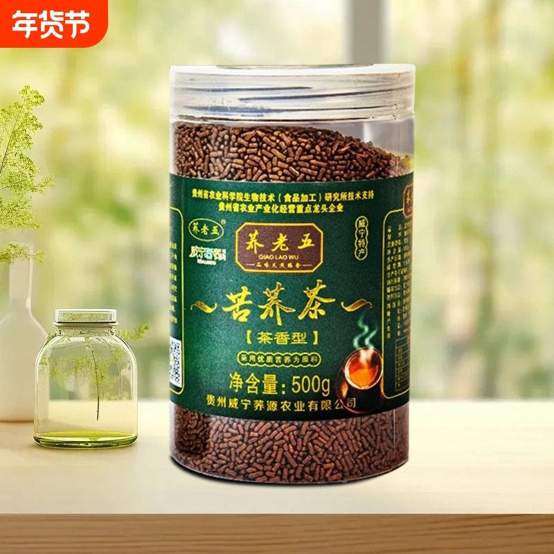 苦荞茶贵州荞老五茶香型黑苦荞茶罐装正宗威宁养生醇香荞麦茶,茶,代用/花草茶,淘宝优惠券,粉丝福利购,淘宝优惠卷