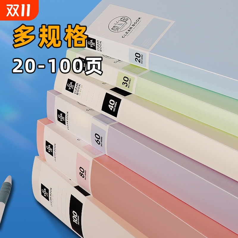 透明a4文件夹防水|千人回购
