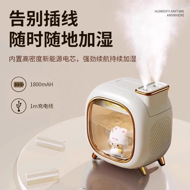 USB桌面加湿器办公室小型迷你卧室静音宿舍用充电便携式空气加湿