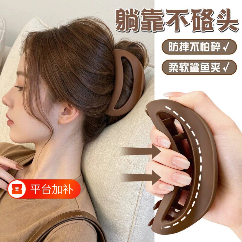 韩系软胶抓夹大号女2026新款后脑勺发量多发夹子不硌头鲨鱼夹头饰