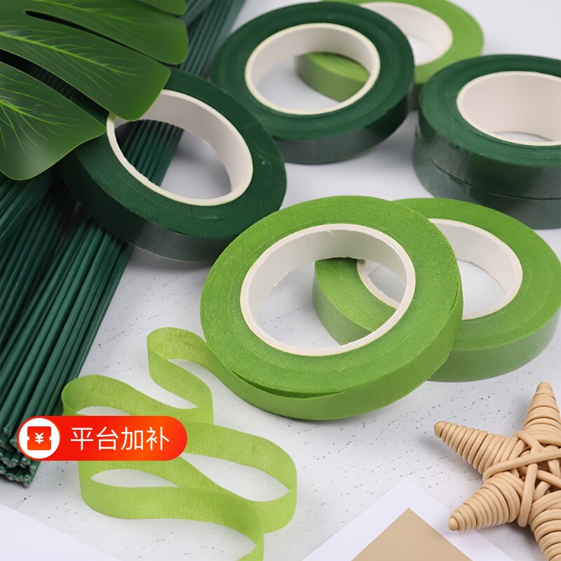 扭扭棒胶带花杆花艺手工diy材料绿色2号胶布花束玫瑰花铁丝自己