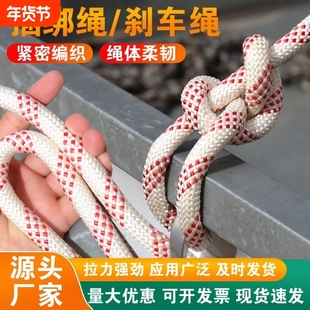 栓牛绳栓马绳子批发绳编织软绳货车捆绑耐磨尼龙绳户外凉衣晾衣绳