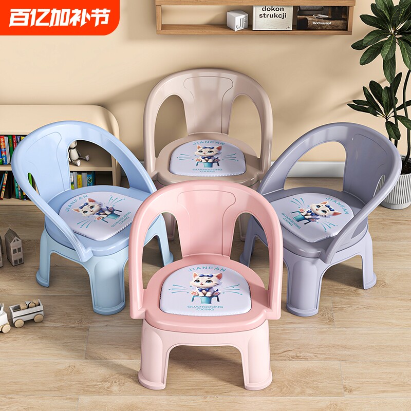 儿童叫叫凳幼儿园宝宝靠背椅家用换鞋座椅塑料婴儿学坐椅餐椅防滑