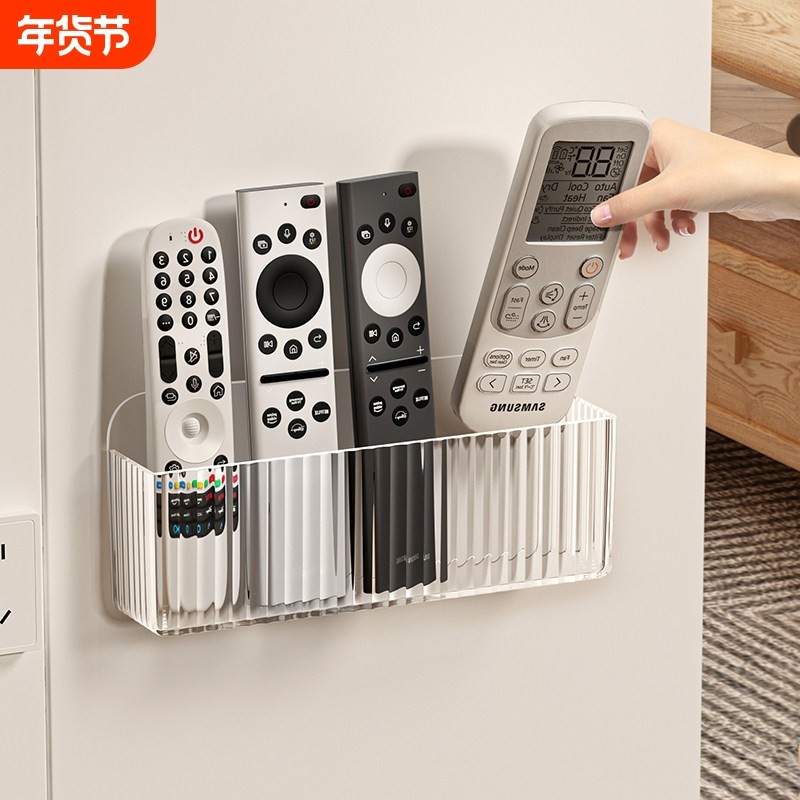 遥控器收纳盒上墙挂架壁挂式贴墙免打孔床头电视空调遥控器放置架,收纳整理,桌面收纳盒,淘宝优惠券,粉丝福利购,淘宝优惠卷