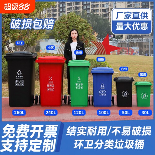 大号户外环卫垃圾桶|千人回购