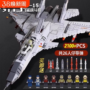 兼容乐高2025大型积木战斗飞机20高难度玩具礼物战斗机发动机拼装