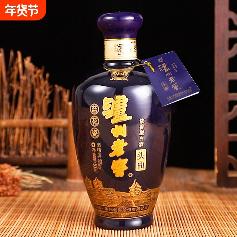 52度泸州老窖蓝花瓷头曲500ml装 裸瓶单瓶配礼品袋