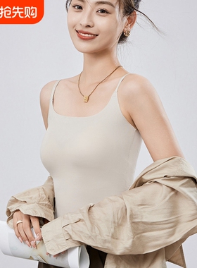 宸筱吊带背心内衣薄款女士瑜伽内搭运动白色外穿文胸卡其色黑色