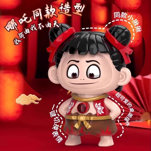 哪咤变脸玩偶公仔手办小挂件