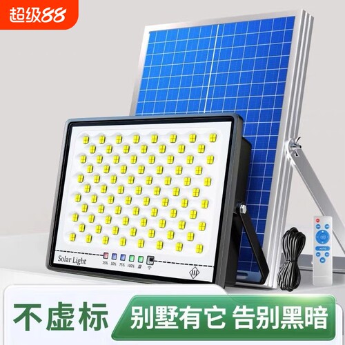 2026新款太阳能照明灯led强光款路灯防水家用室外户外太阳灯庭院