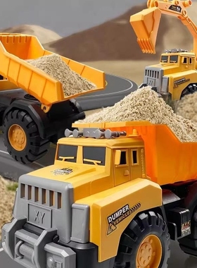 超大号儿童挖掘机男孩工程车沙滩挖沙翻斗车玩具特大号推土机货车