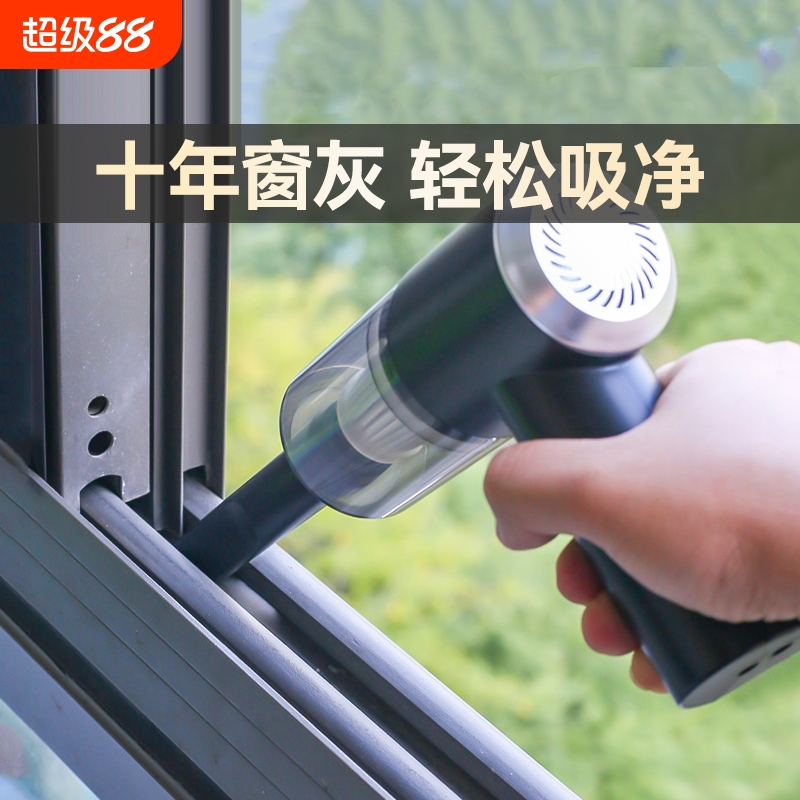 车载吸尘器家用无线大吸力小型大功率强力手持美缝专用粉尘吸尘器