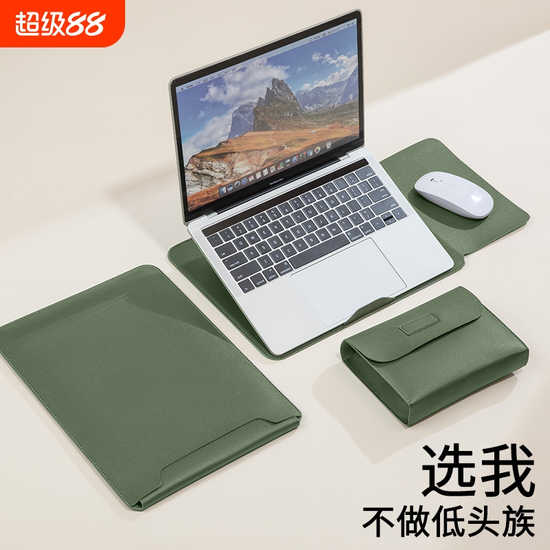 笔记本电脑支架内胆包简约适用M4macpro13.3华为matekook16小新air14保护套联想14寸外星人15.6男女无磁通用