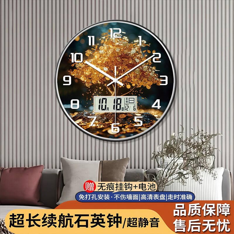 招财静音带日历挂钟创意金币高级装饰石英钟餐厅客厅轻奢大气时钟