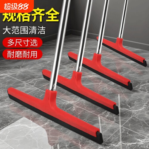 商用地刮地刮地面刮水器商用学