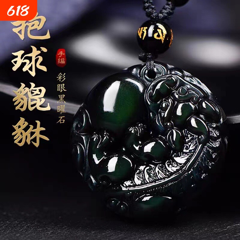 天然彩虹眼黑曜石有求必应吊坠貔貅男女项链招财情侣本命年饰品