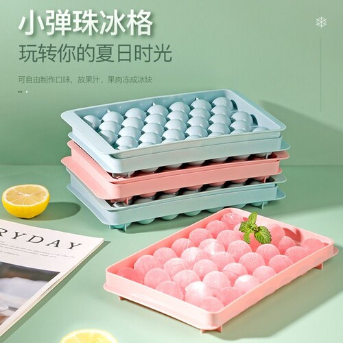 冻威士忌球形冰块冰格硅胶制作圆形圆球储存制冰盒冰球模具多规格