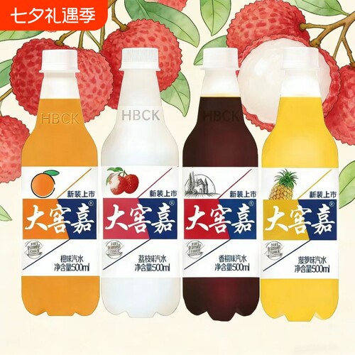 饮料陶山庄园大瓶装汽水橙香槟菠萝味碳酸500ml饮品清仓橙味气泡