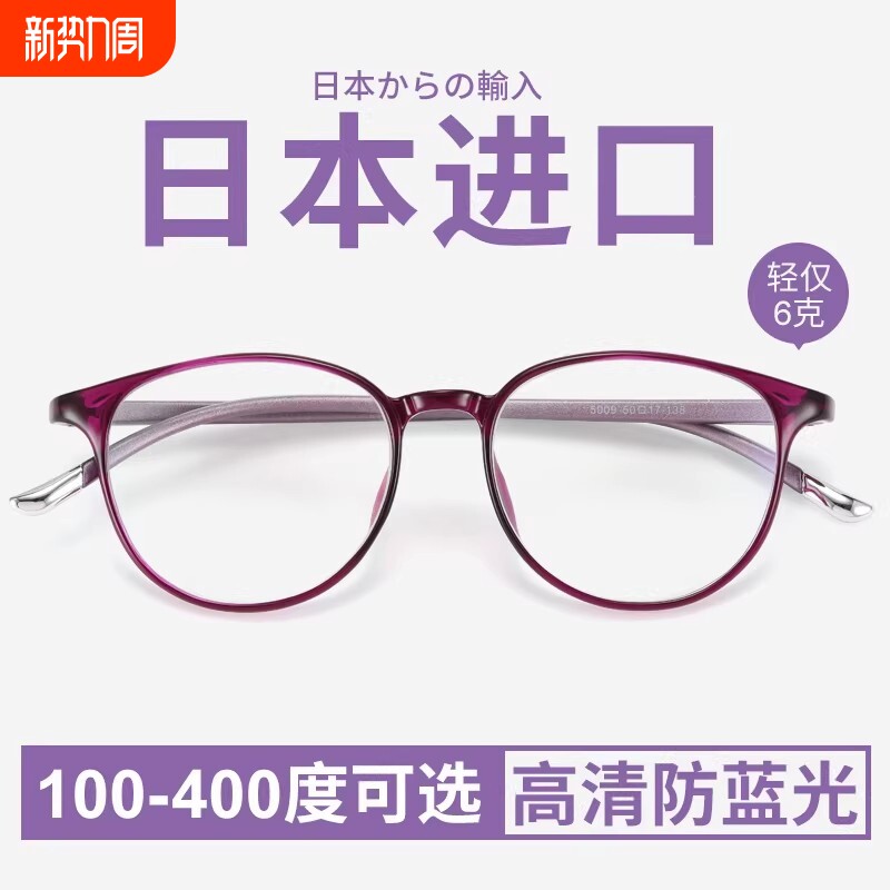 品牌高档正品老花镜女中老年防蓝光年轻时尚超轻高清老人老光眼镜