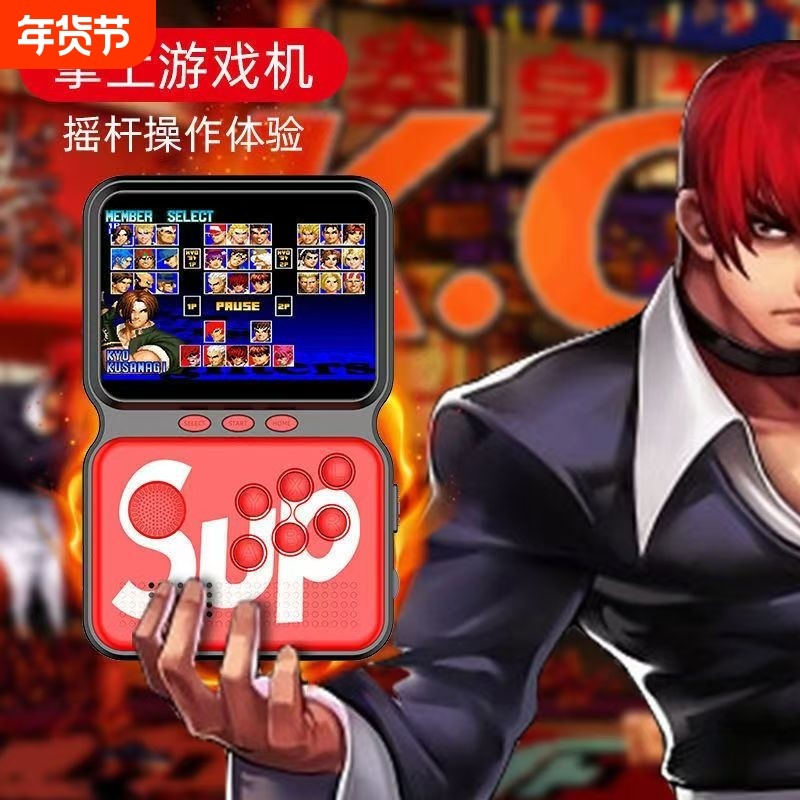 抖音同款97拳皇M3SUP街机掌上900种游戏全新经典怀旧充电游戏机