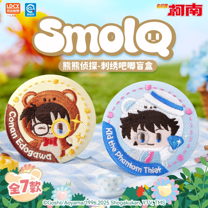 灵动创想名侦探柯南熊熊侦探刺绣徽章盲盒吧唧毛利兰周边礼物潮玩