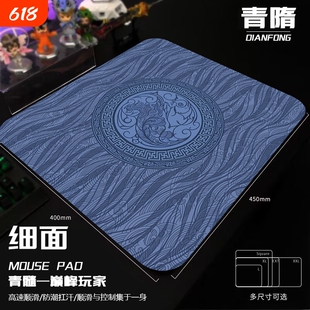 新品虎符游戏鼠标垫青隋超大CSGO加厚6MM电脑桌垫顺滑fps细面鼠垫