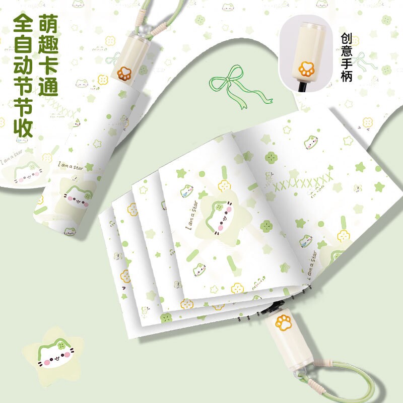 天堂伞雨伞女生可爱折叠黑胶遮阳防晒防紫外线手动全自动晴雨两用图片