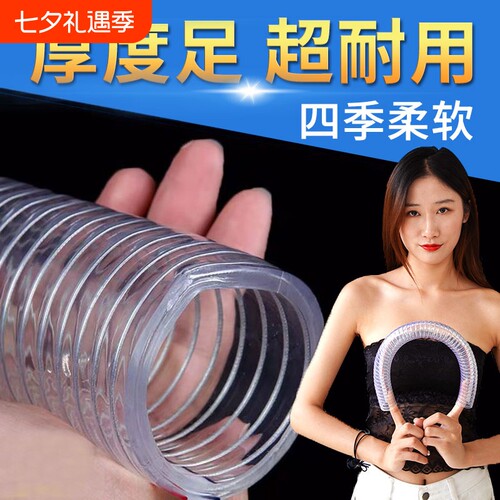 钢丝软管pvc透明软管真空抽水管