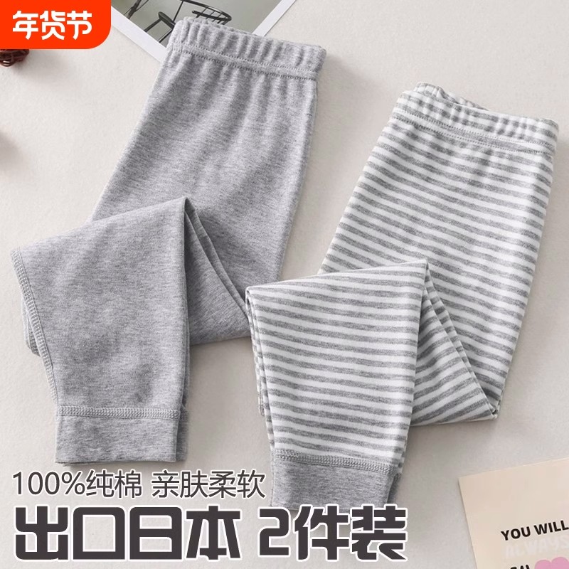 儿童秋裤男童纯棉a类棉毛长裤高腰护肚宝宝打底睡裤男孩线裤衬裤,童装/婴儿装/亲子装,裤子,淘宝优惠券,粉丝福利购,淘宝优惠卷
