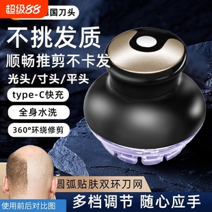 自助理发器电推剪寸平光头剃头发男士 专用飞碟理发神器自己剪家用