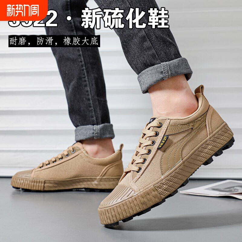 劳保鞋男帆布新款防滑耐脏工作鞋低帮耐磨解放鞋轻便透气休闲黑色