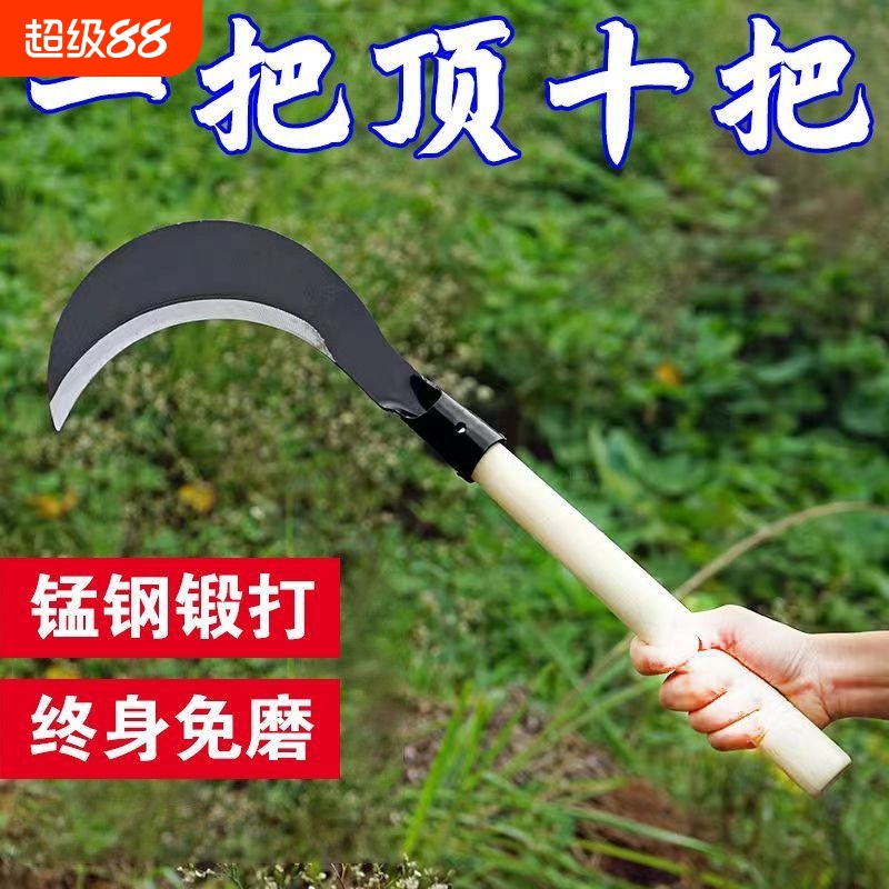 砍柴工具弯刀除草工具农用高锰钢刀砍柴刀割草刀砍割两用镰刀割草