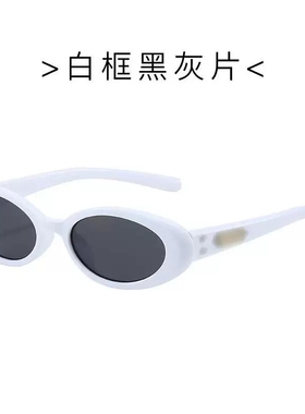 椭圆小脸2025新款防紫外线眼镜