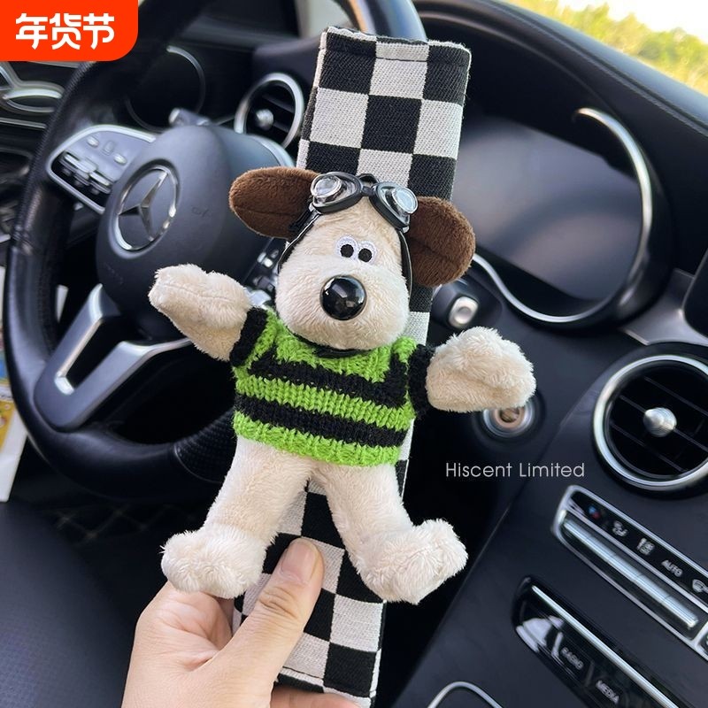 掌门狗卡通汽车安全带护肩套可爱安全带套保护套车内女装饰用品,汽车用品/电子/清洗/改装,手刹套/档把套/套饰套装,淘宝优惠券,粉丝福利购,淘宝优惠卷