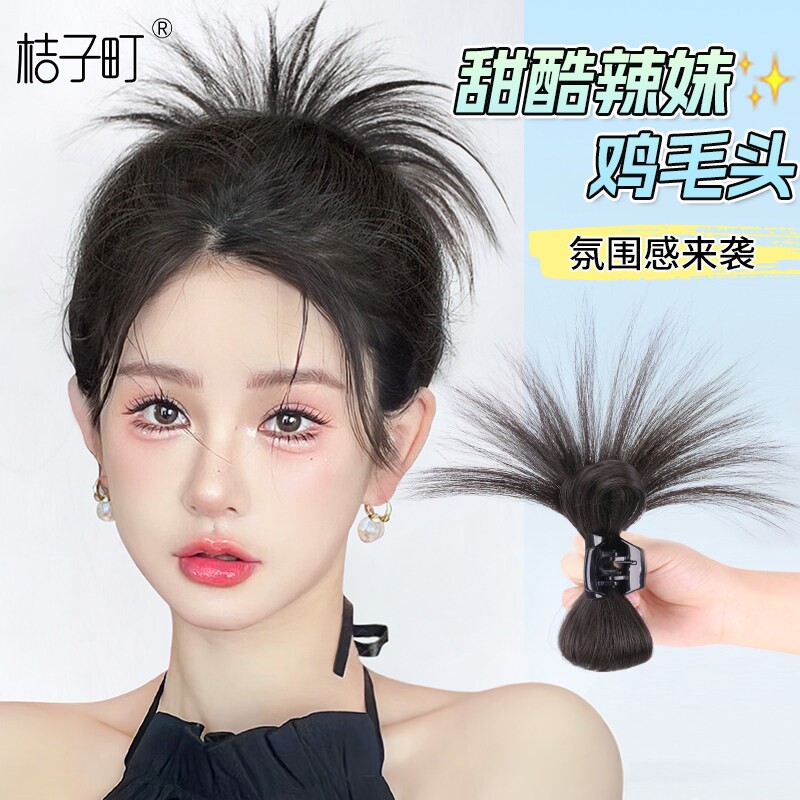鸡毛抓夹丸子头假发慵懒风毽子头喷泉高马尾辣妹鸡窝头假发包氛围