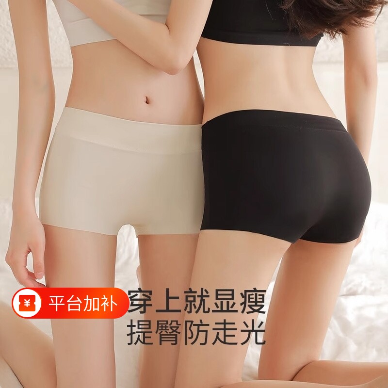 平角裤内裤女夏季无痕防走光收腹提臀安全裤打底裤头冰丝鲨鱼薄款