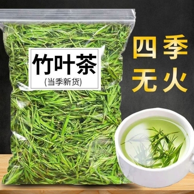 淡竹叶茶花茶清热去火中药新鲜崂山石竹叶青散装石竹茶竹袋装